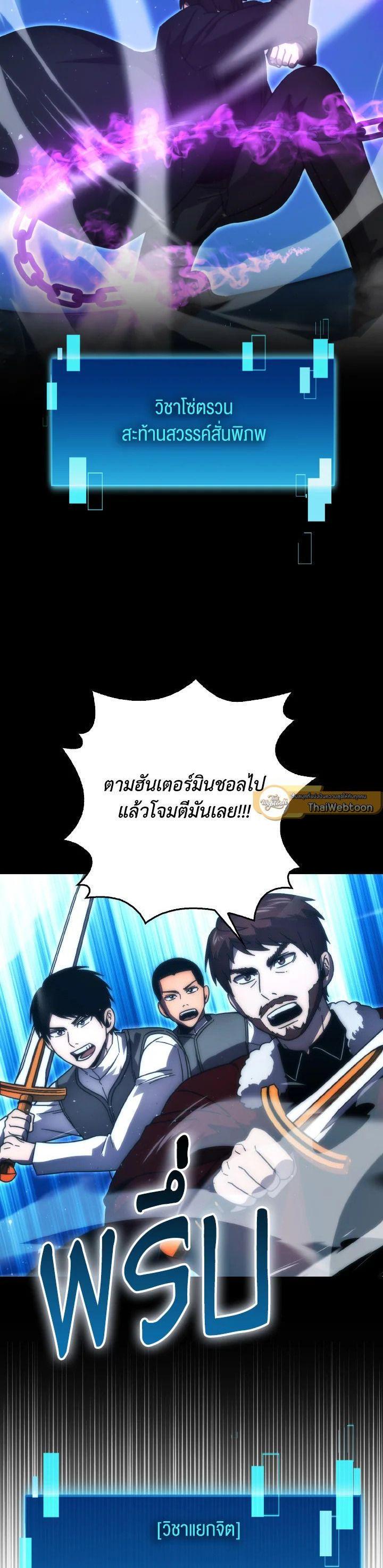 Manga-lc-com อ่านมังงะ อ่านการ์ตูน ออนไลน์ ฟรี The Demon King Levels Up ตอนที่ 1 2 3 4 5 6 7 8 9 10 11 12 13 14 ฟรี ไม่มีโฆษณา Manga-lc - อ่าน มังงะ อ่าน การ์ตูน ออนไลน์ อ่านมังงะ ฟรี