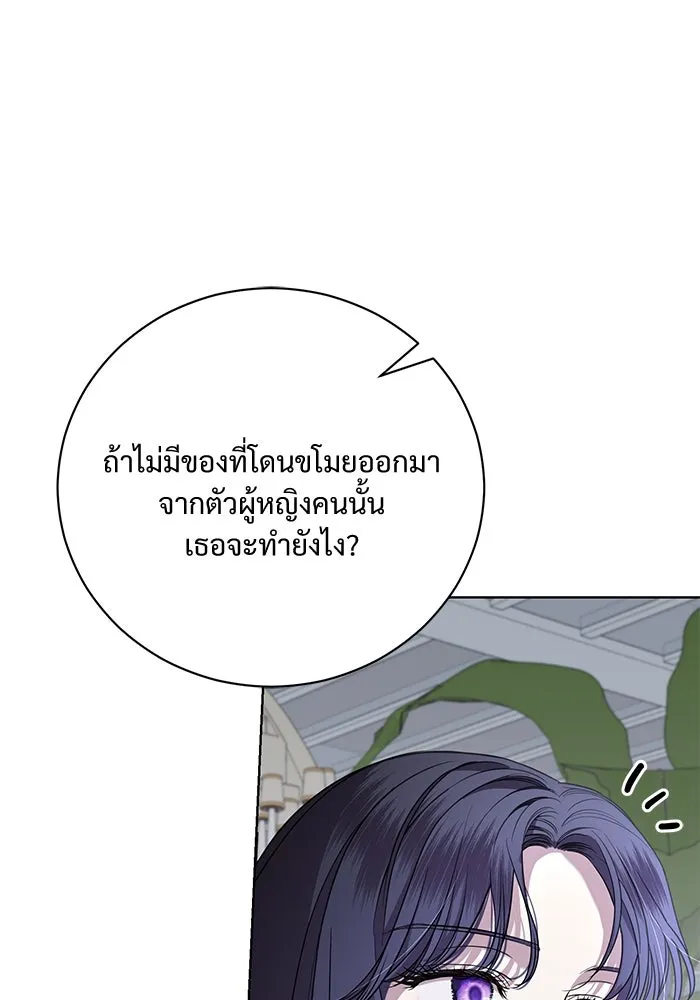 แด่ชู้รักของสามี ตอนที่ 23 รูปที่ 37