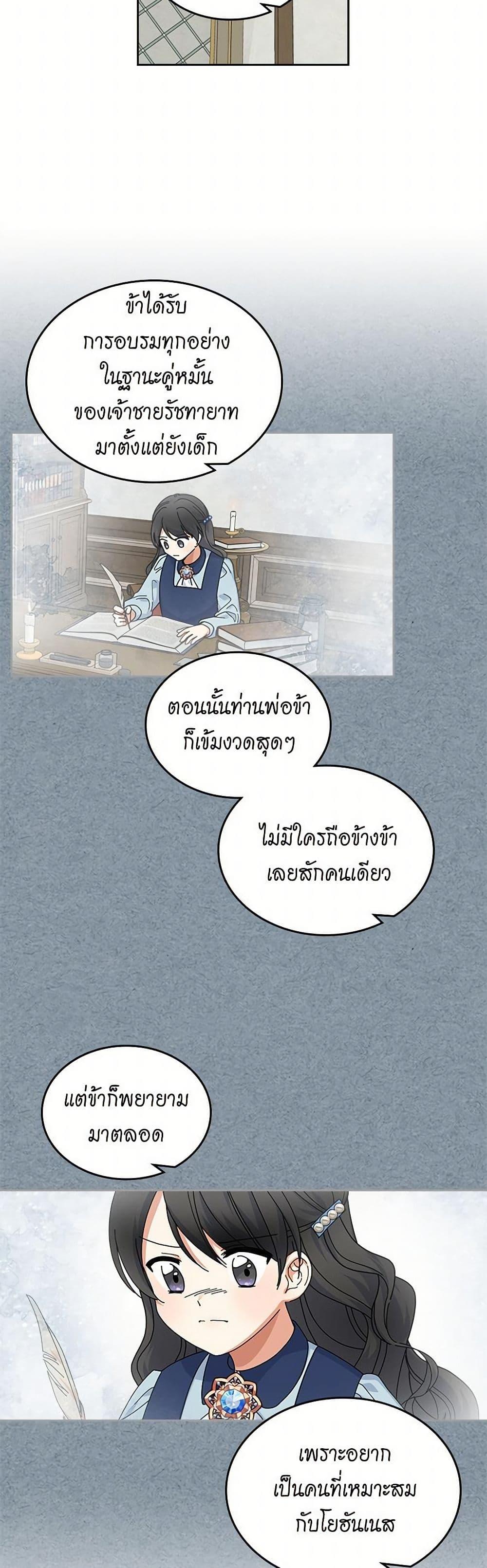 Manga-lc-com อ่านมังงะ อ่านการ์ตูน ออนไลน์ ฟรี The Antagonist’s Pet ตอนที่ 1 2 3 4 5 6 7 8 9 10 11 12 13 14 ฟรี ไม่มีโฆษณา Manga-lc - อ่าน มังงะ อ่าน การ์ตูน ออนไลน์ อ่านมังงะ ฟรี