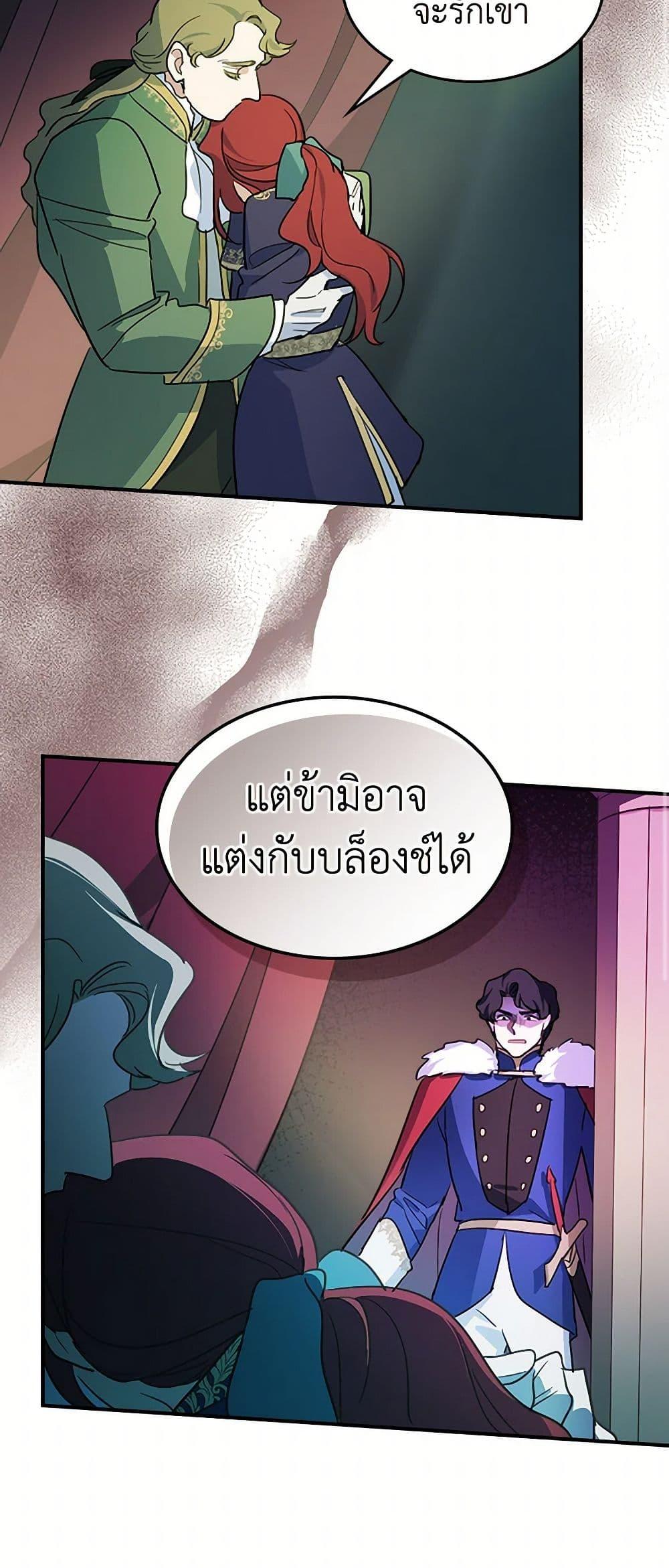 Manga-lc-com อ่านมังงะ อ่านการ์ตูน ออนไลน์ ฟรี The Lady and the Beast ตอนที่ 1 2 3 4 5 6 7 8 9 10 11 12 13 14 ฟรี ไม่มีโฆษณา Manga-lc - อ่าน มังงะ อ่าน การ์ตูน ออนไลน์ อ่านมังงะ ฟรี