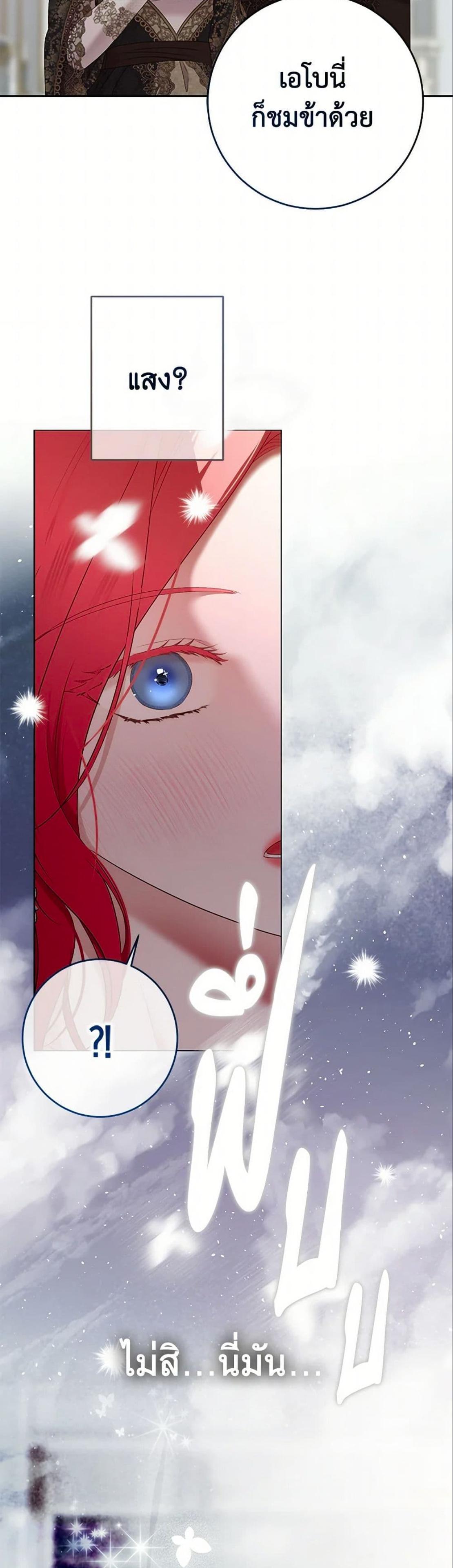 Manga-lc-com อ่านมังงะ อ่านการ์ตูน ออนไลน์ ฟรี I Fell into a Reverse Harem Game! ตอนที่ 1 2 3 4 5 6 7 8 9 10 11 12 13 14 ฟรี ไม่มีโฆษณา Manga-lc - อ่าน มังงะ อ่าน การ์ตูน ออนไลน์ อ่านมังงะ ฟรี