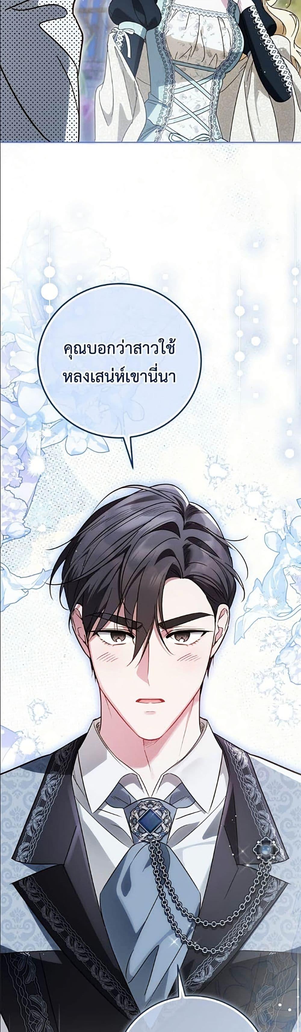 Manga-lc-com อ่านมังงะ อ่านการ์ตูน ออนไลน์ ฟรี Born to Be the Grand Duchess ตอนที่ 1 2 3 4 5 6 7 8 9 10 11 12 13 14 ฟรี ไม่มีโฆษณา Manga-lc - อ่าน มังงะ อ่าน การ์ตูน ออนไลน์ อ่านมังงะ ฟรี