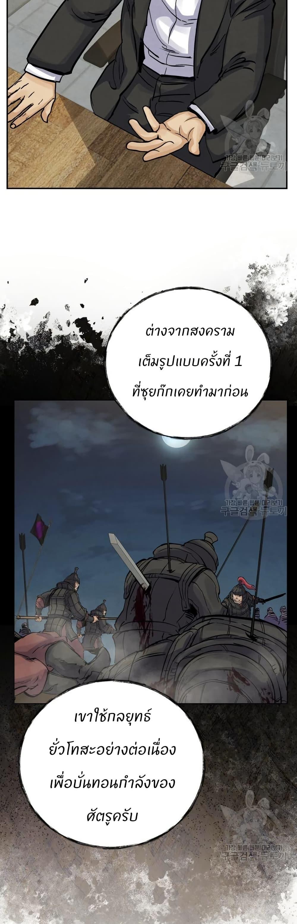 Manga-lc-com อ่านมังงะ อ่านการ์ตูน ออนไลน์ ฟรี Record of a New Goguryeo ตอนที่ 1 2 3 4 5 6 7 8 9 10 11 12 13 14 ฟรี ไม่มีโฆษณา Manga-lc - อ่าน มังงะ อ่าน การ์ตูน ออนไลน์ อ่านมังงะ ฟรี