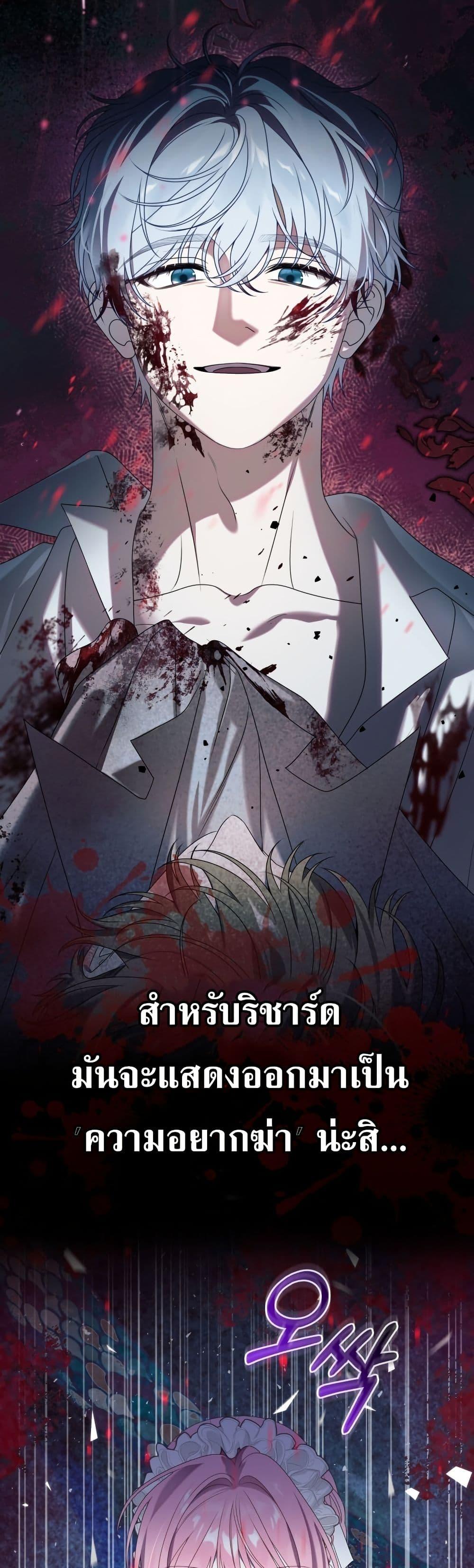 Manga-lc-com อ่านมังงะ อ่านการ์ตูน ออนไลน์ ฟรี The Obsessive Maniac Is Trying To Confine Me ตอนที่ 1 2 3 4 5 6 7 8 9 10 11 12 13 14 ฟรี ไม่มีโฆษณา Manga-lc - อ่าน มังงะ อ่าน การ์ตูน ออนไลน์ อ่านมังงะ ฟรี
