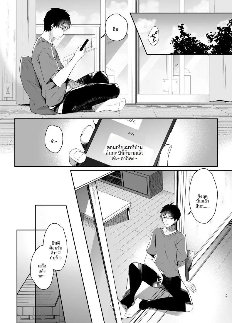 Doujin-Lc- อ่าน โดจิน มังฮวา เกาหลี ญี่ปุ่น จีน แปลไทย เพื่อนสมัยเด็กคือเเฟนสาว (Takashina Asahi) ตอนที่ 1 2 3 4 5 6 7 8 9 10 11 12 13 14 ฟรี ไม่มีโฆษณา อ่าน โดจิน Manhwa เกาหลี ญี่ปุ่น จีน เรามีครบ คัดมาให้เน้นๆ โดจิน 18+ รับประกันความฟินโดย  Doujin Lc