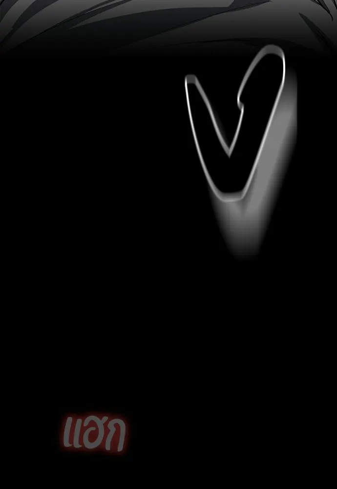 มือสังหารพันธุ์อมตะ ตอนที่ 56 รูปที่ 134