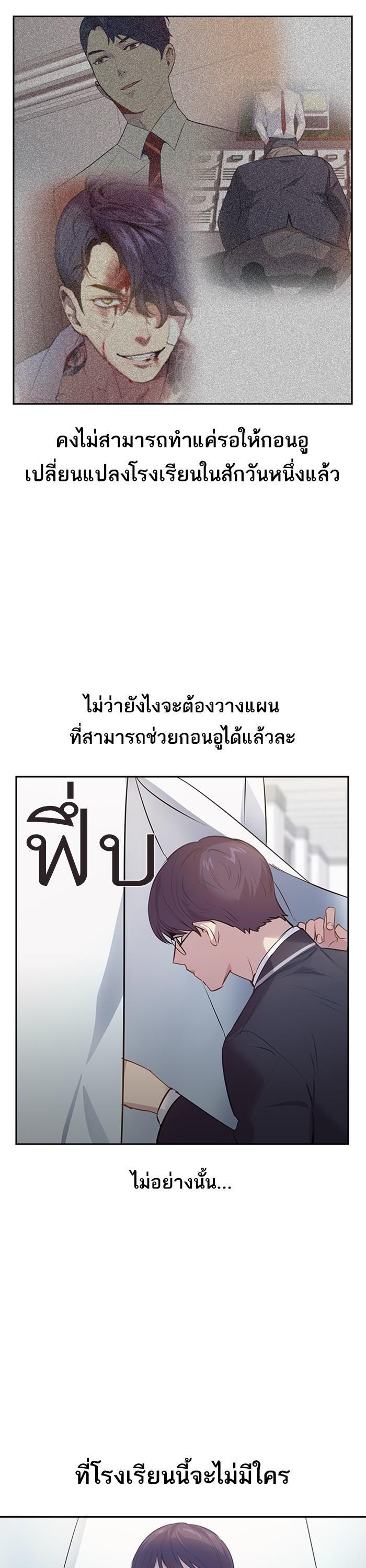 Manga-lc-com อ่านมังงะ อ่านการ์ตูน ออนไลน์ ฟรี The World Is Money and Power กลโกงโลกพนัน ตอนที่ 1 2 3 4 5 6 7 8 9 10 11 12 13 14 ฟรี ไม่มีโฆษณา Manga-lc - อ่าน มังงะ อ่าน การ์ตูน ออนไลน์ อ่านมังงะ ฟรี