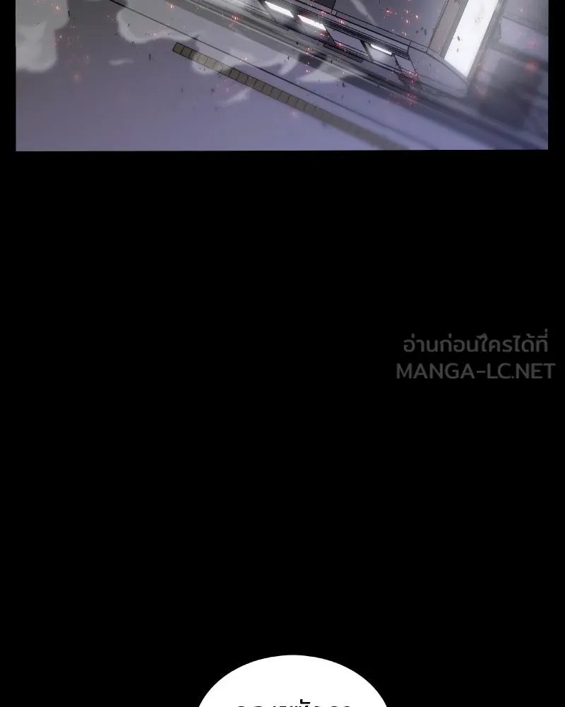 Omniscient Reader อ่านชะตาวันสิ้นโลก ตอนที่ 001. prologue สามวิธีเอาตัวรอดจาก รูปที่ 141