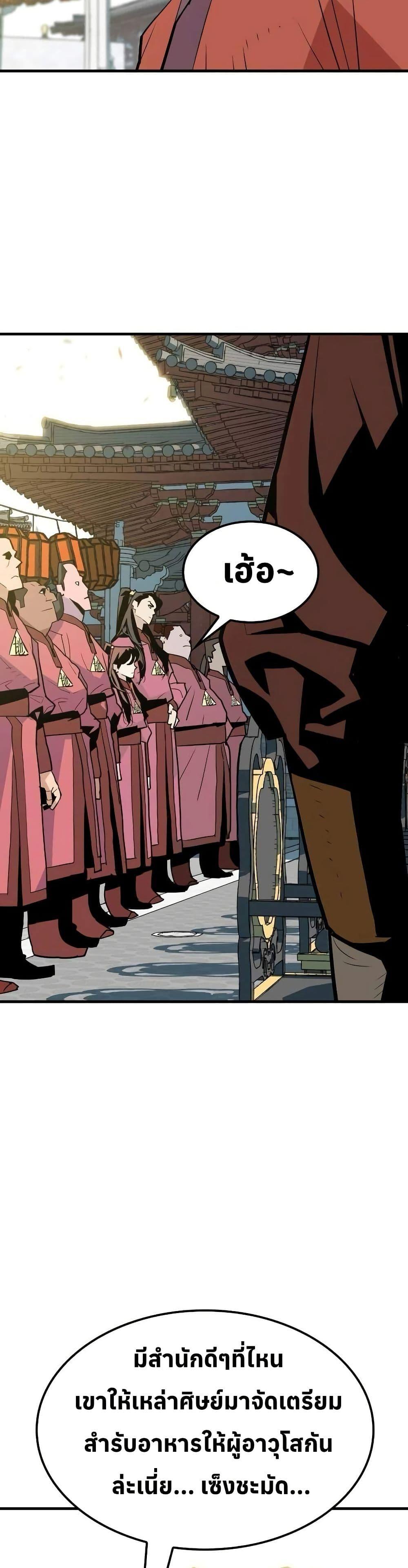 Manga-lc-com อ่านมังงะ อ่านการ์ตูน ออนไลน์ ฟรี Demon King ตอนที่ 1 2 3 4 5 6 7 8 9 10 11 12 13 14 ฟรี ไม่มีโฆษณา Manga-lc - อ่าน มังงะ อ่าน การ์ตูน ออนไลน์ อ่านมังงะ ฟรี