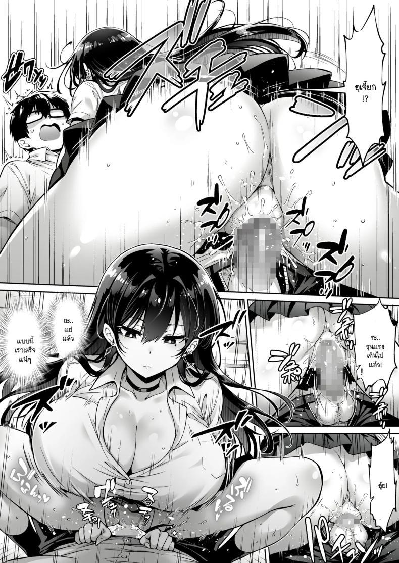 Doujin-Lc- อ่าน โดจิน มังฮวา เกาหลี ญี่ปุ่น จีน แปลไทย อยู่ๆ ก็มาขโมยซิง [Hechima Koubou] Totsuzen Ie ni kita gyaru ni boku no doutei wo ubawareteita hanashi ตอนที่ 1 2 3 4 5 6 7 8 9 10 11 12 13 14 ฟรี ไม่มีโฆษณา อ่าน โดจิน Manhwa เกาหลี ญี่ปุ่น จีน เรามีครบ คัดมาให้เน้นๆ โดจิน 18+ รับประกันความฟินโดย  Doujin Lc