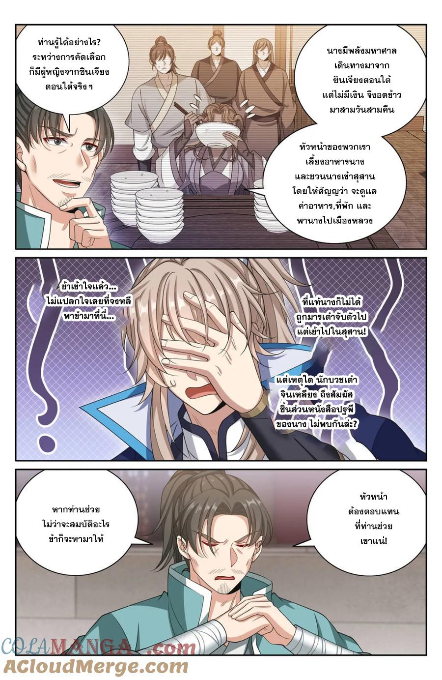 Manga-lc-com อ่านมังงะ อ่านการ์ตูน ออนไลน์ ฟรี Nightwatcher ตอนที่ 1 2 3 4 5 6 7 8 9 10 11 12 13 14 ฟรี ไม่มีโฆษณา Manga-lc - อ่าน มังงะ อ่าน การ์ตูน ออนไลน์ อ่านมังงะ ฟรี