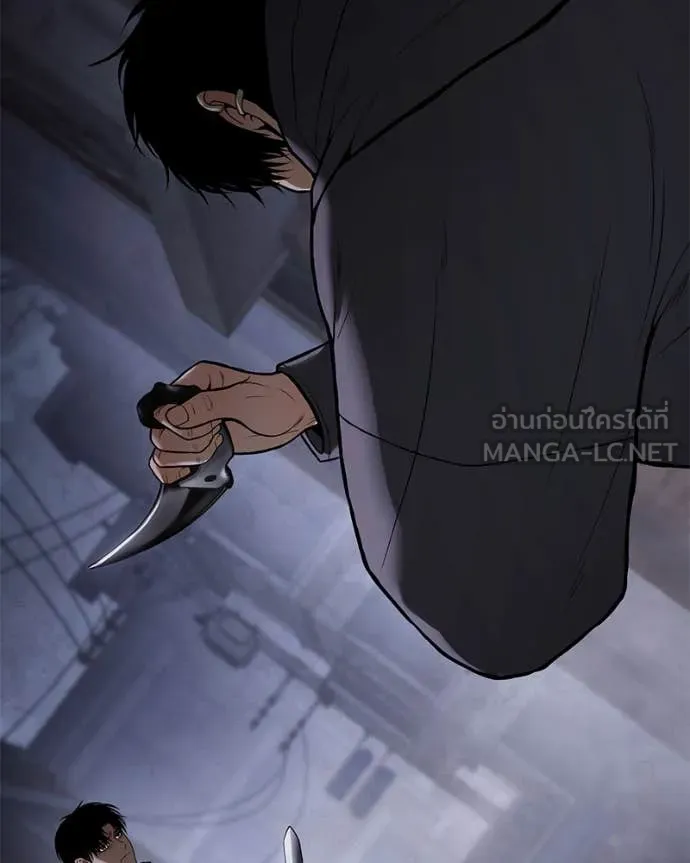 Baek XX ตอนที่ 127 รูปที่ 228