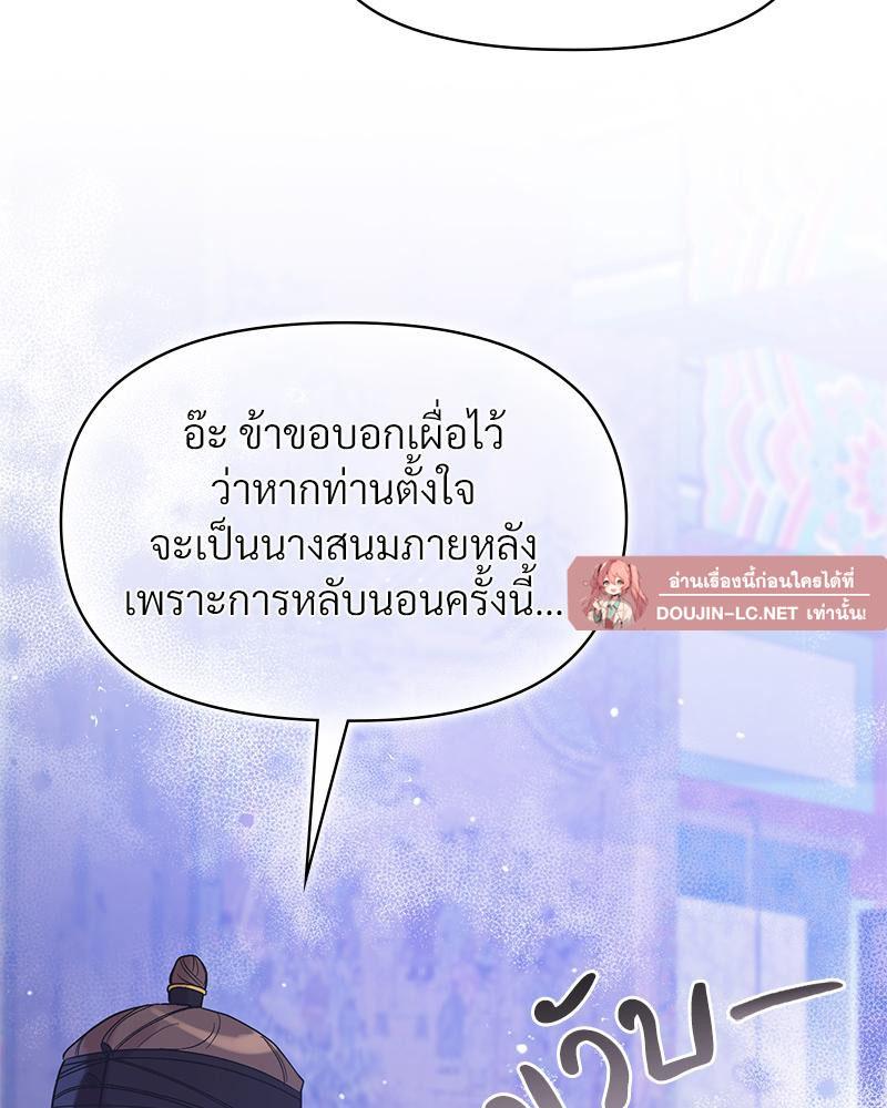 Doujin-Lc- อ่าน โดจิน มังฮวา เกาหลี ญี่ปุ่น จีน แปลไทย ดวงร้าย-ชะตารัก ตอนที่ 1 2 3 4 5 6 7 8 9 10 11 12 13 14 ฟรี ไม่มีโฆษณา อ่าน โดจิน Manhwa เกาหลี ญี่ปุ่น จีน เรามีครบ คัดมาให้เน้นๆ โดจิน 18+ รับประกันความฟินโดย  Doujin Lc