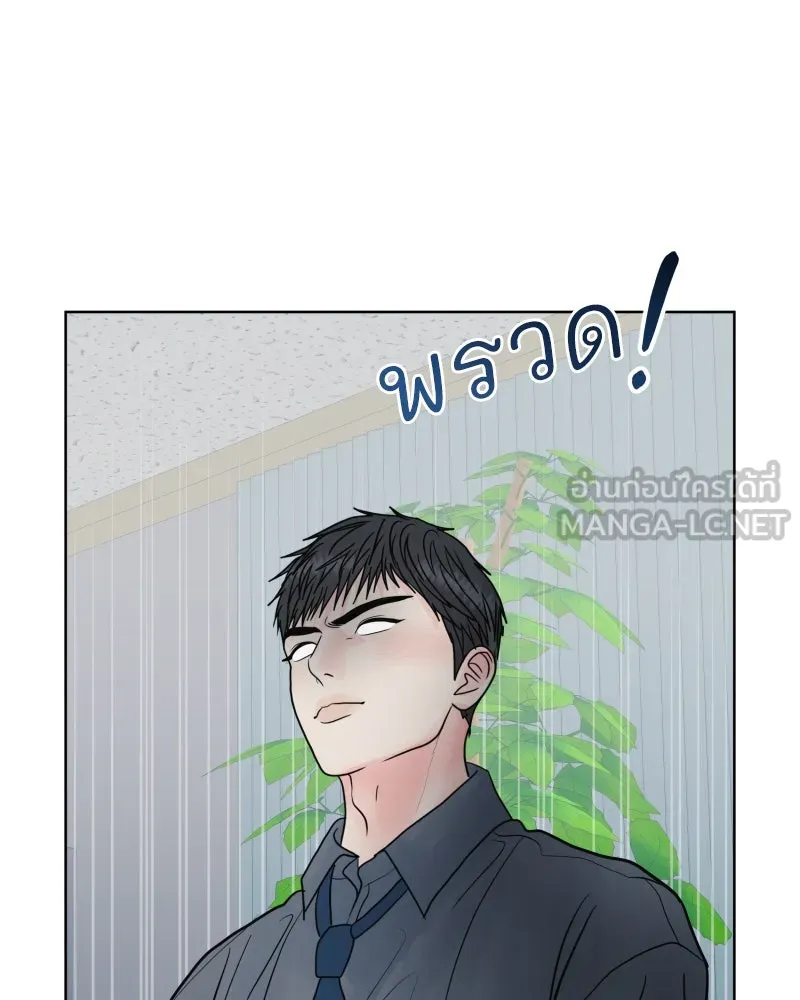 รักนี้ไม่ต้องมีเซนส์ ตอนที่ 83 รูปที่ 18