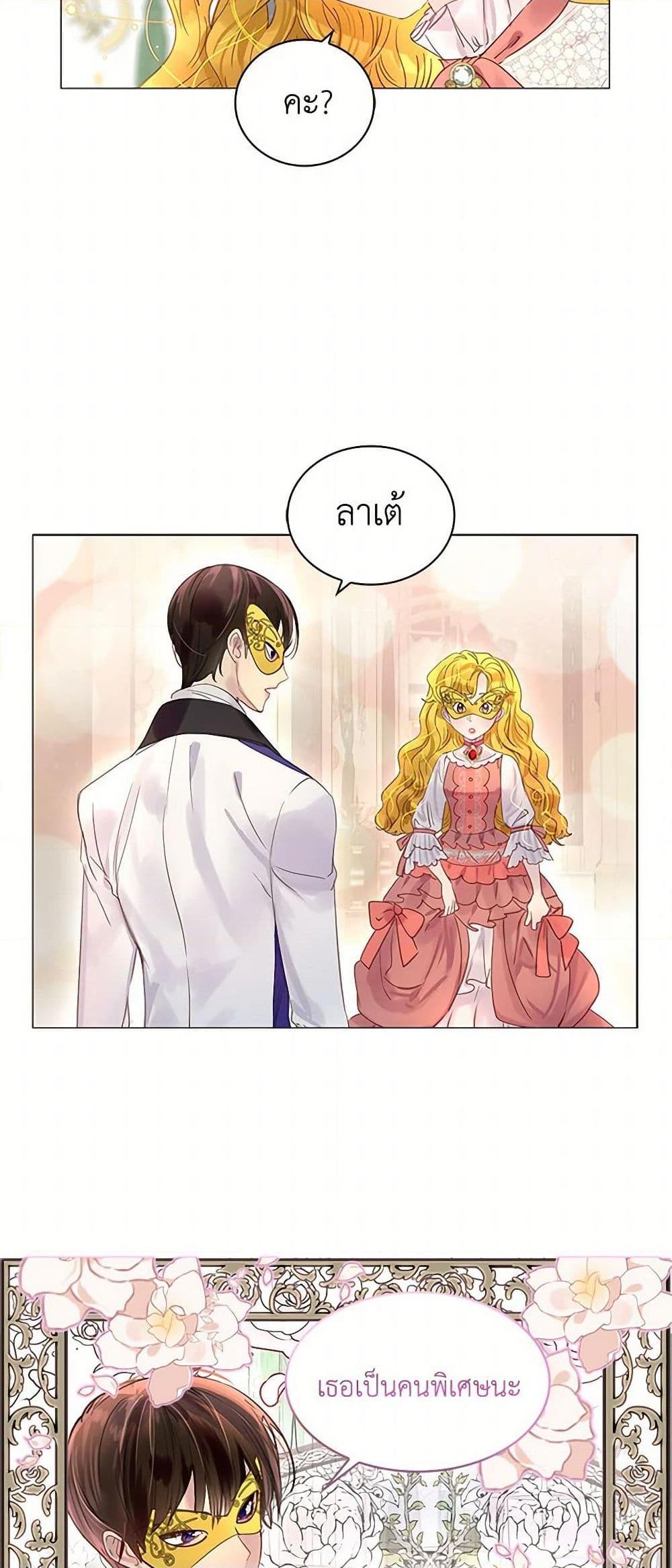 Manga-lc-com อ่านมังงะ อ่านการ์ตูน ออนไลน์ ฟรี Miss Not-So Sidekick ตอนที่ 1 2 3 4 5 6 7 8 9 10 11 12 13 14 ฟรี ไม่มีโฆษณา Manga-lc - อ่าน มังงะ อ่าน การ์ตูน ออนไลน์ อ่านมังงะ ฟรี