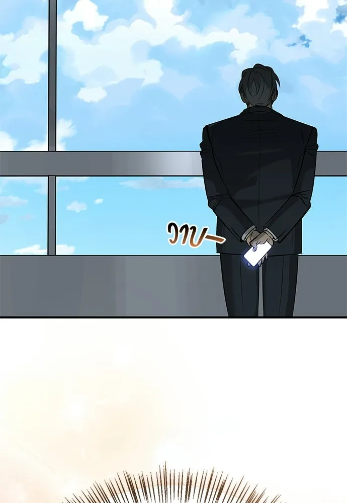 ชีวิตฮีลใจนายฮันเตอร์คลาส S ตอนที่ 35 รูปที่ 148