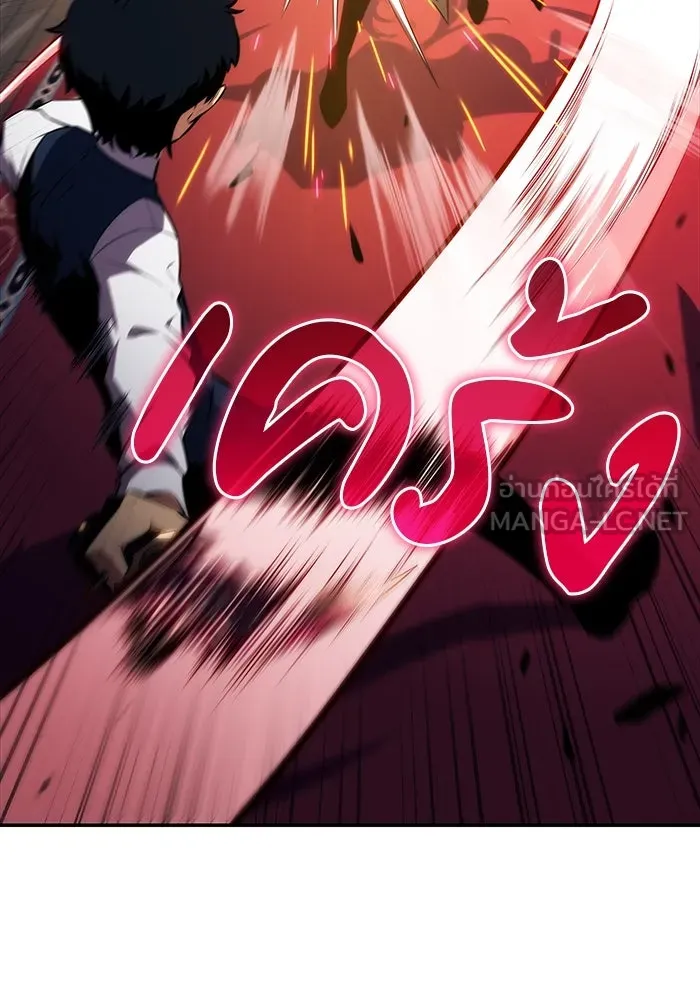 ลูกชายคนเล็กของดยุกคือมือสังหาร ตอนที่ 17 รูปที่ 126