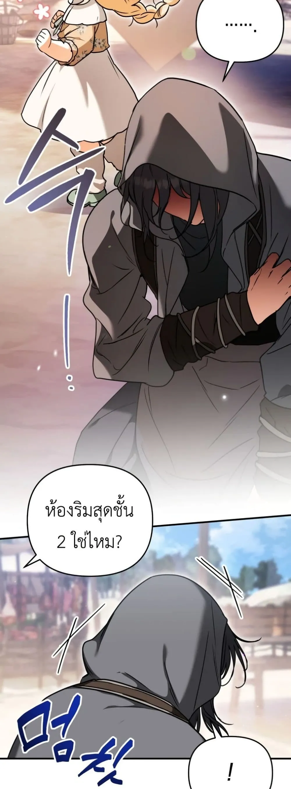 Manga-lc-com อ่านมังงะ อ่านการ์ตูน ออนไลน์ ฟรี Secretly Strong and Searching for My Daddy ตอนที่ 1 2 3 4 5 6 7 8 9 10 11 12 13 14 ฟรี ไม่มีโฆษณา Manga-lc - อ่าน มังงะ อ่าน การ์ตูน ออนไลน์ อ่านมังงะ ฟรี