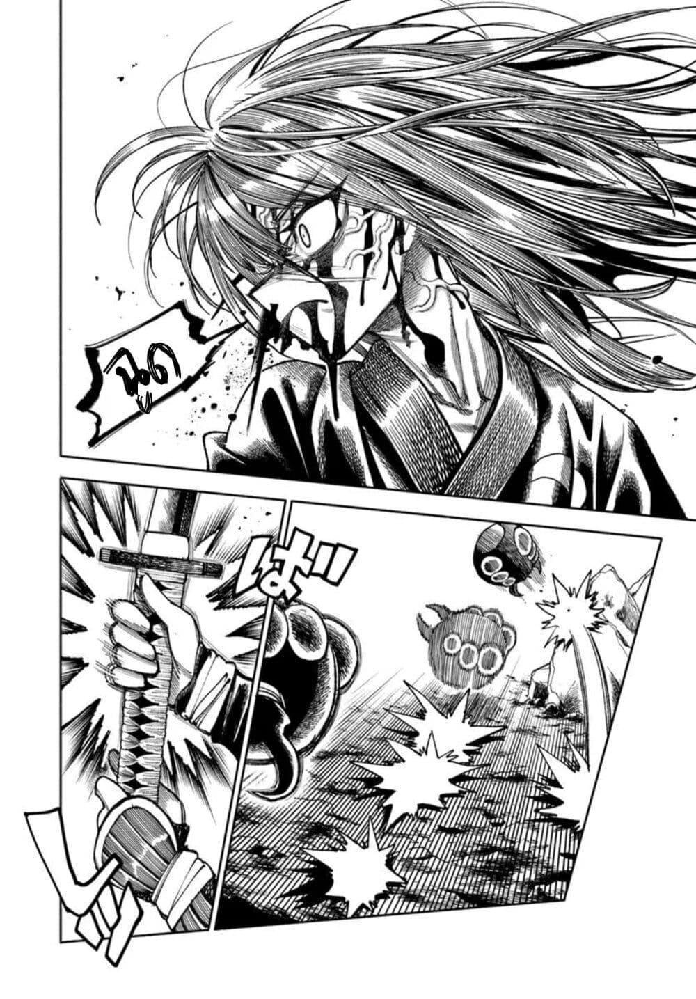 Manga-lc-com อ่านมังงะ อ่านการ์ตูน ออนไลน์ ฟรี Samurai in Another World ตอนที่ 1 2 3 4 5 6 7 8 9 10 11 12 13 14 ฟรี ไม่มีโฆษณา Manga-lc - อ่าน มังงะ อ่าน การ์ตูน ออนไลน์ อ่านมังงะ ฟรี