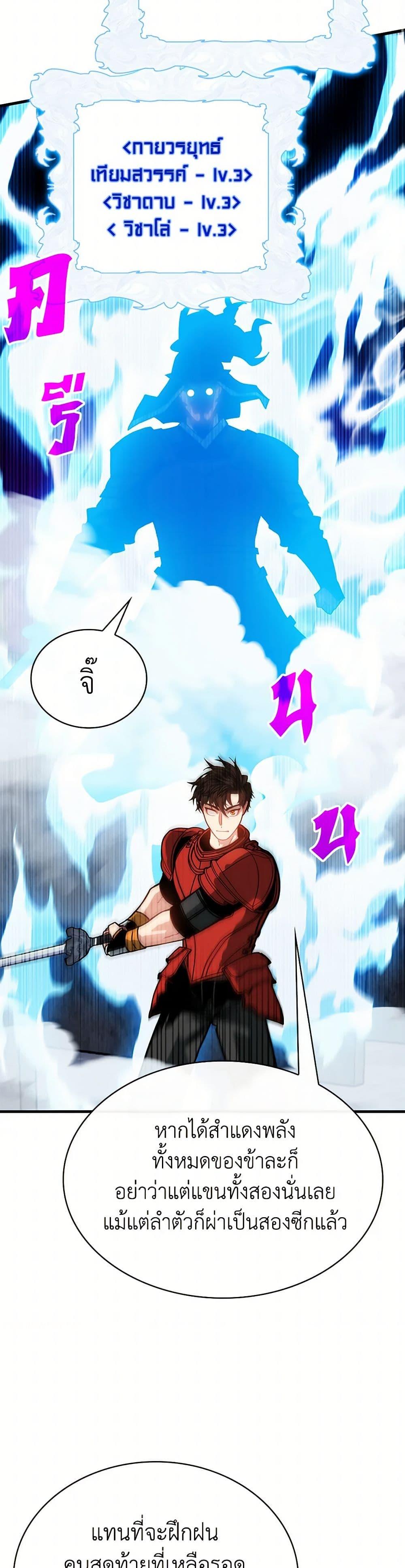 Manga-lc-com อ่านมังงะ อ่านการ์ตูน ออนไลน์ ฟรี SSS-Class Gacha Hunter ตอนที่ 1 2 3 4 5 6 7 8 9 10 11 12 13 14 ฟรี ไม่มีโฆษณา Manga-lc - อ่าน มังงะ อ่าน การ์ตูน ออนไลน์ อ่านมังงะ ฟรี