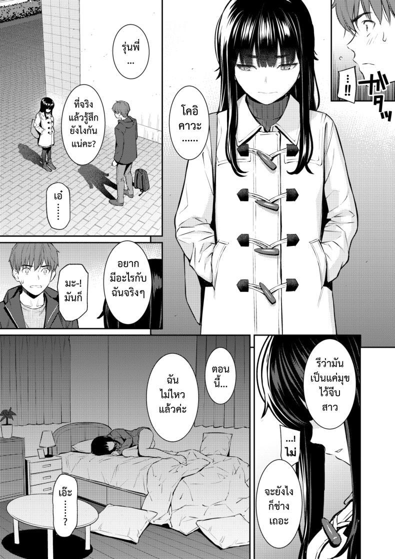 Doujin-Lc- อ่าน โดจิน มังฮวา เกาหลี ญี่ปุ่น จีน แปลไทย ใบไม้ผลิที่มีเธอ [Homunculus] ตอนที่ 1 2 3 4 5 6 7 8 9 10 11 12 13 14 ฟรี ไม่มีโฆษณา อ่าน โดจิน Manhwa เกาหลี ญี่ปุ่น จีน เรามีครบ คัดมาให้เน้นๆ โดจิน 18+ รับประกันความฟินโดย  Doujin Lc