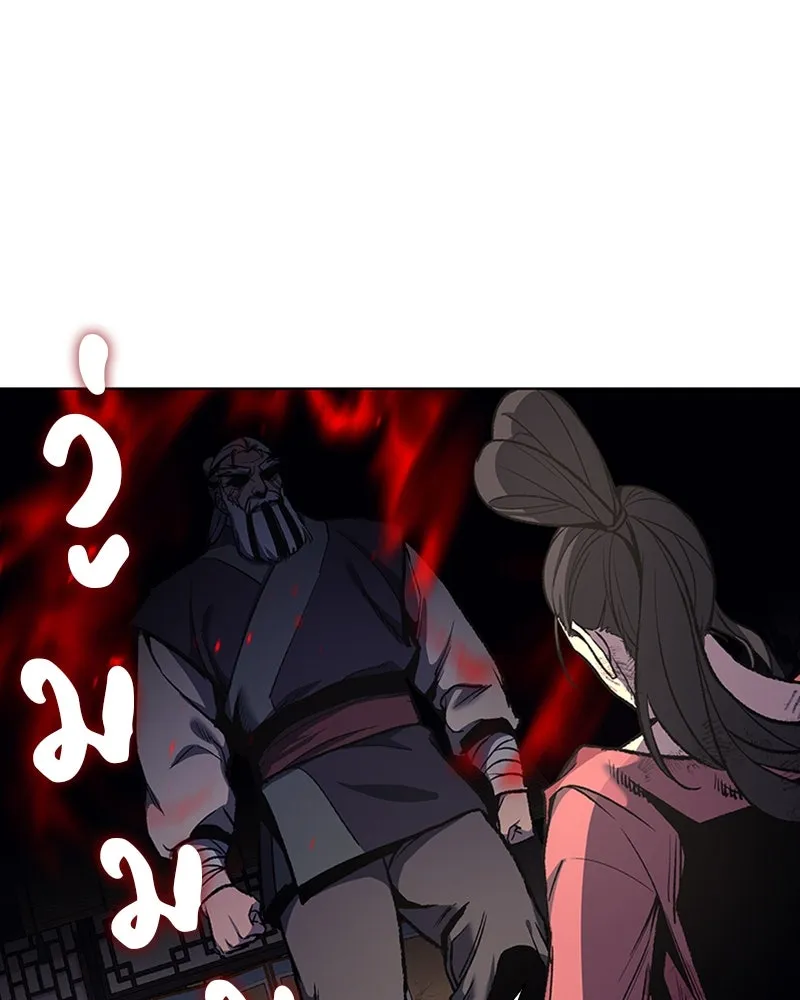 เกิดอีกทีเป็นว่าที่ประมุขลัทธิมาร ตอนที่ 18 รูปที่ 25