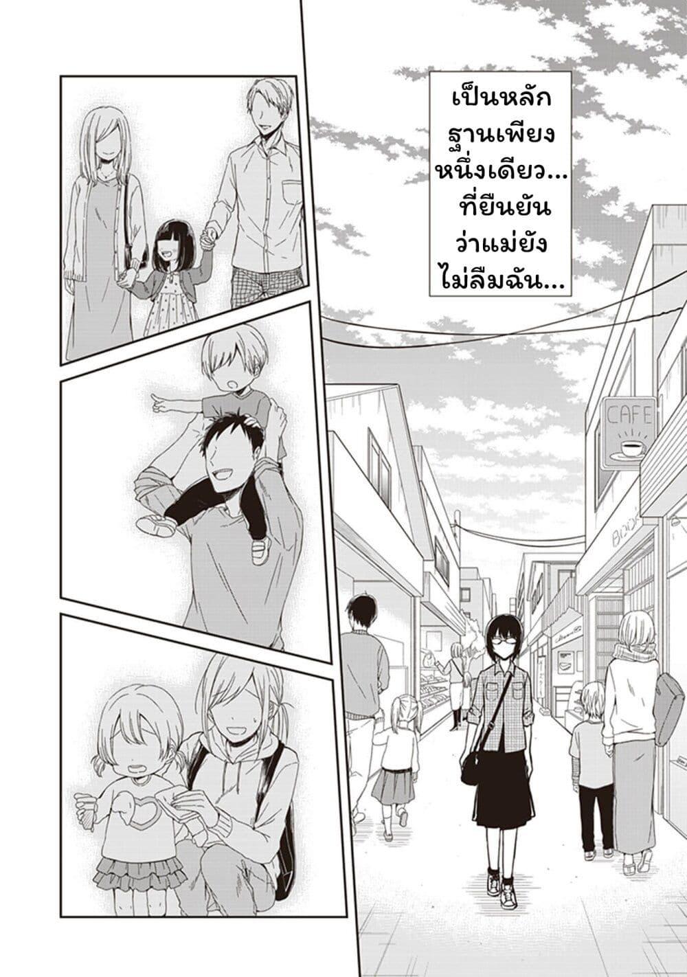 Manga-lc-com อ่านมังงะ อ่านการ์ตูน ออนไลน์ ฟรี JK to Sutego no Akachan ตอนที่ 1 2 3 4 5 6 7 8 9 10 11 12 13 14 ฟรี ไม่มีโฆษณา Manga-lc - อ่าน มังงะ อ่าน การ์ตูน ออนไลน์ อ่านมังงะ ฟรี