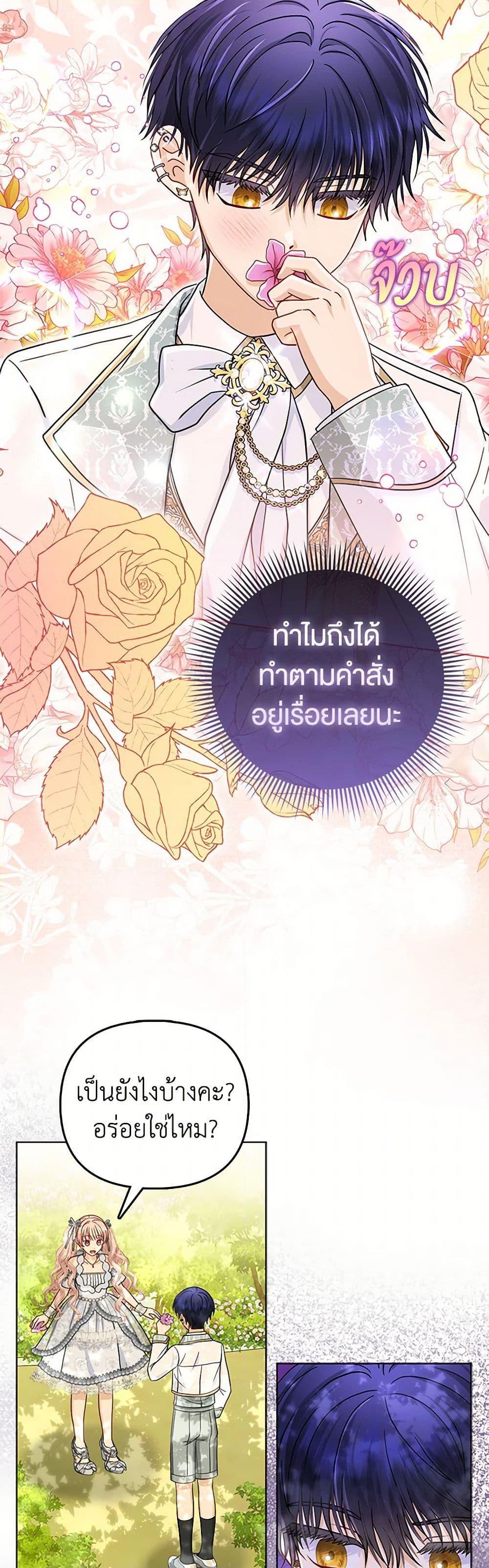Manga-lc-com อ่านมังงะ อ่านการ์ตูน ออนไลน์ ฟรี Loved by the Villains ตอนที่ 1 2 3 4 5 6 7 8 9 10 11 12 13 14 ฟรี ไม่มีโฆษณา Manga-lc - อ่าน มังงะ อ่าน การ์ตูน ออนไลน์ อ่านมังงะ ฟรี