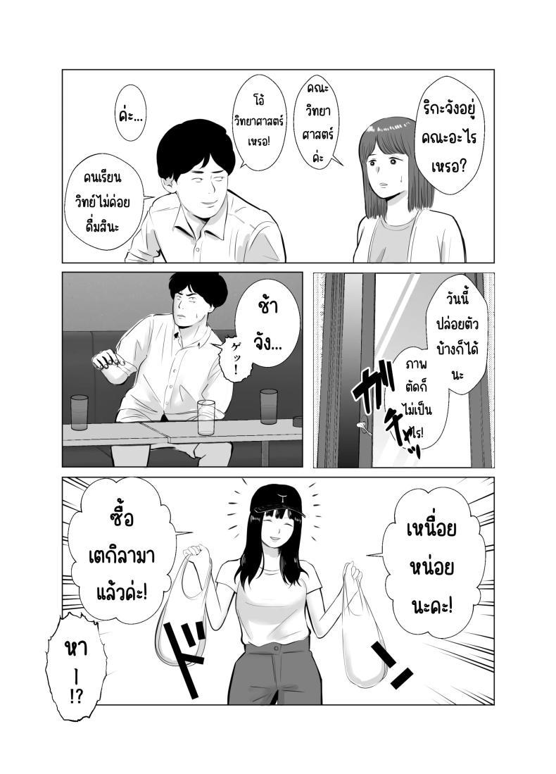 Doujin-Lc- อ่าน โดจิน มังฮวา เกาหลี ญี่ปุ่น จีน แปลไทย ปัญหาของเภสัชกรสาวสวย [Bad End Dreamer] Hameotoshi Bijin Yakuzaishi no Nayamigoto ตอนที่ 1 2 3 4 5 6 7 8 9 10 11 12 13 14 ฟรี ไม่มีโฆษณา อ่าน โดจิน Manhwa เกาหลี ญี่ปุ่น จีน เรามีครบ คัดมาให้เน้นๆ โดจิน 18+ รับประกันความฟินโดย  Doujin Lc