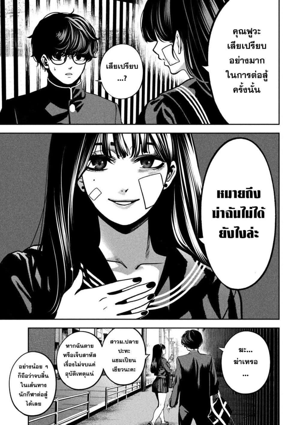 Manga-lc-com อ่านมังงะ อ่านการ์ตูน ออนไลน์ ฟรี Koroshi to Uso no Marriage ตอนที่ 1 2 3 4 5 6 7 8 9 10 11 12 13 14 ฟรี ไม่มีโฆษณา Manga-lc - อ่าน มังงะ อ่าน การ์ตูน ออนไลน์ อ่านมังงะ ฟรี