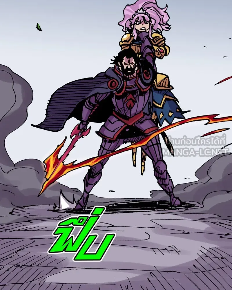 เคลวาเทส อสูรจอมราชัน ตอนที่ 42 ไฮดราทในเปลวสงคราม (2) รูปที่ 24