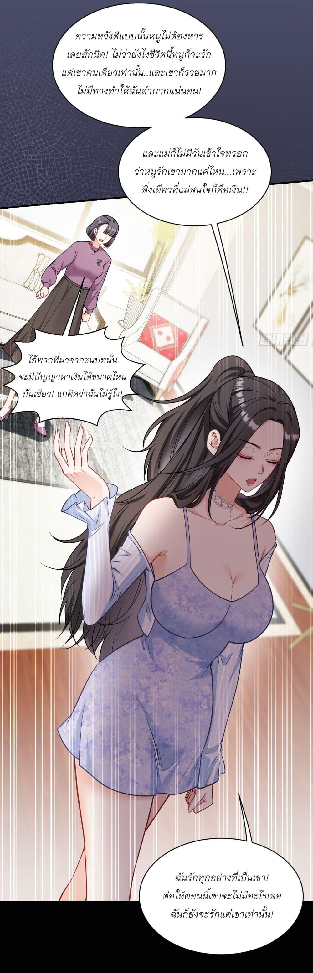 Manga-lc-com อ่านมังงะ อ่านการ์ตูน ออนไลน์ ฟรี Became a Billionaire After Dog Licking Improperly ตอนที่ 1 2 3 4 5 6 7 8 9 10 11 12 13 14 ฟรี ไม่มีโฆษณา Manga-lc - อ่าน มังงะ อ่าน การ์ตูน ออนไลน์ อ่านมังงะ ฟรี