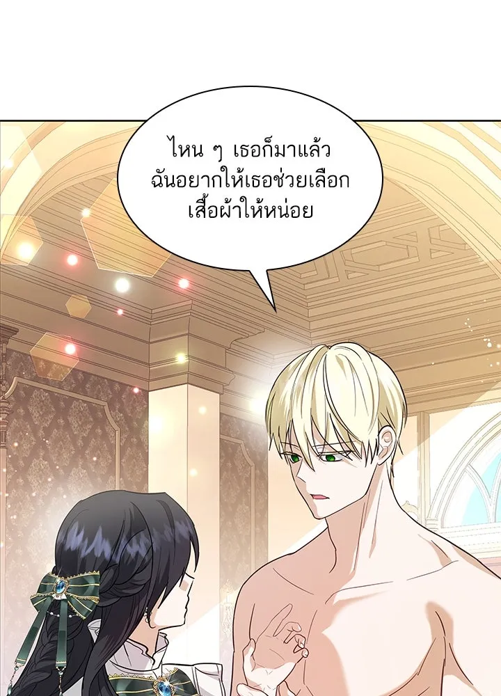 อดีตภรรยาของพระเอกหนุ่มจอมคลั่งรัก ตอนที่ 13 รูปที่ 68