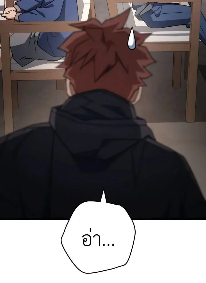 The Hero Returns ตอนที่ ตอนที่ 92 รูปที่ 129