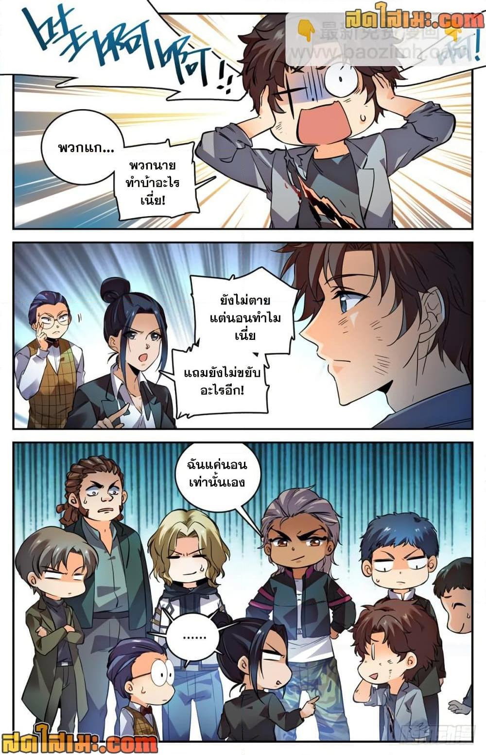 Manga-lc-com อ่านมังงะ อ่านการ์ตูน ออนไลน์ ฟรี Versatile Mage จอมเวทย์เต็มพิกัด ตอนที่ 1 2 3 4 5 6 7 8 9 10 11 12 13 14 ฟรี ไม่มีโฆษณา Manga-lc - อ่าน มังงะ อ่าน การ์ตูน ออนไลน์ อ่านมังงะ ฟรี