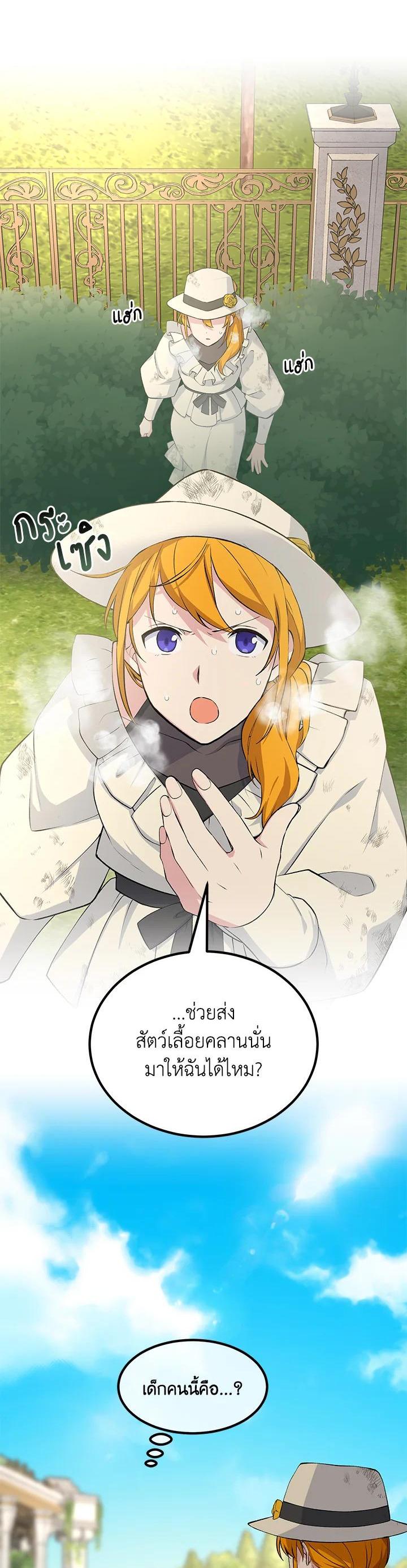 Manga-lc-com อ่านมังงะ อ่านการ์ตูน ออนไลน์ ฟรี How the Pro in His Past Life Sucks the Sweet Honey ตอนที่ 1 2 3 4 5 6 7 8 9 10 11 12 13 14 ฟรี ไม่มีโฆษณา Manga-lc - อ่าน มังงะ อ่าน การ์ตูน ออนไลน์ อ่านมังงะ ฟรี