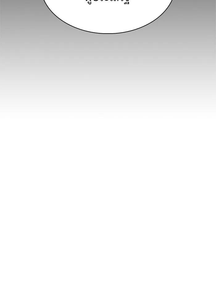 ผู้เล่นหน้าใหม่เลเวลแมกซ์ ตอนที่ 177 ซ้ายแห่งความพินาศที่ใกล้เข้าม รูปที่ 115