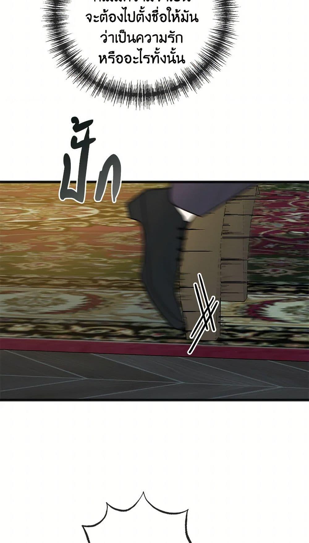 Manga-lc-com อ่านมังงะ อ่านการ์ตูน ออนไลน์ ฟรี Flowers May Wither but You Remain ตอนที่ 1 2 3 4 5 6 7 8 9 10 11 12 13 14 ฟรี ไม่มีโฆษณา Manga-lc - อ่าน มังงะ อ่าน การ์ตูน ออนไลน์ อ่านมังงะ ฟรี