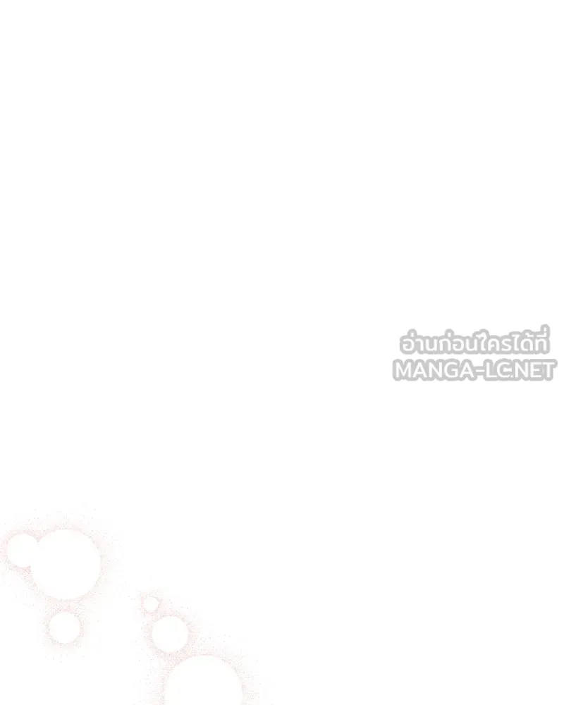 นึกว่าเป็นอิเซไคธรรมดา ตอนที่ 49 รูปที่ 60