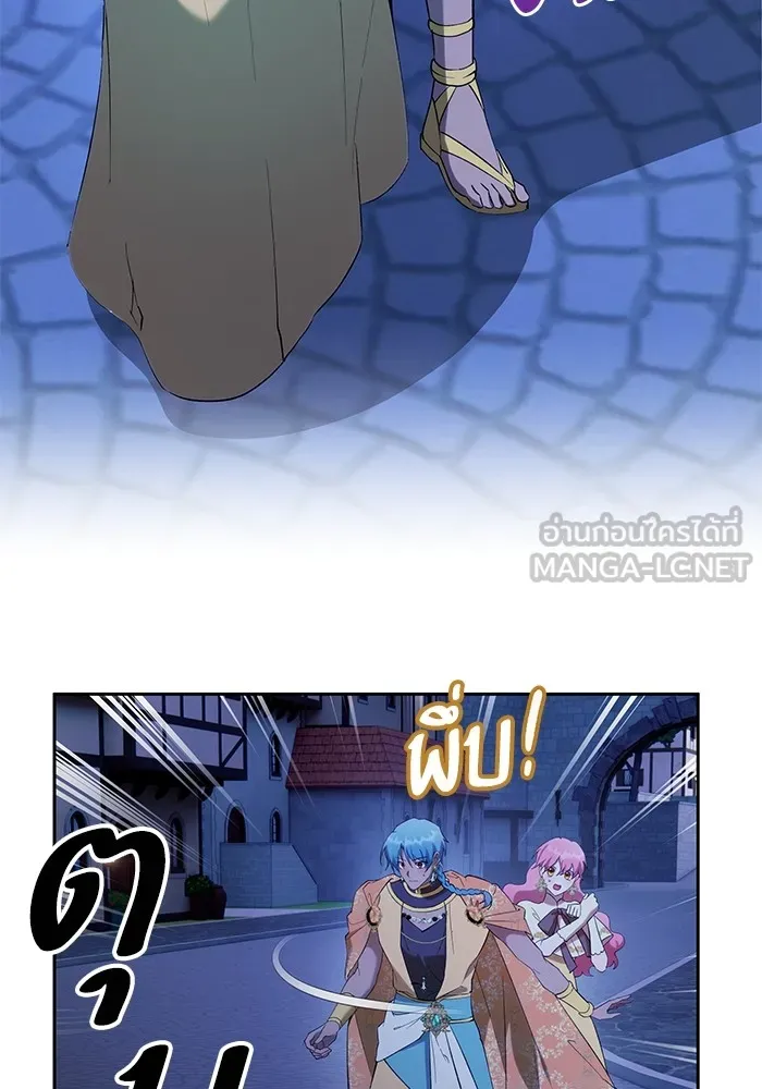 หวานใจสุดโหดโหมดเชื่อง ตอนที่ 68 รูปที่ 54