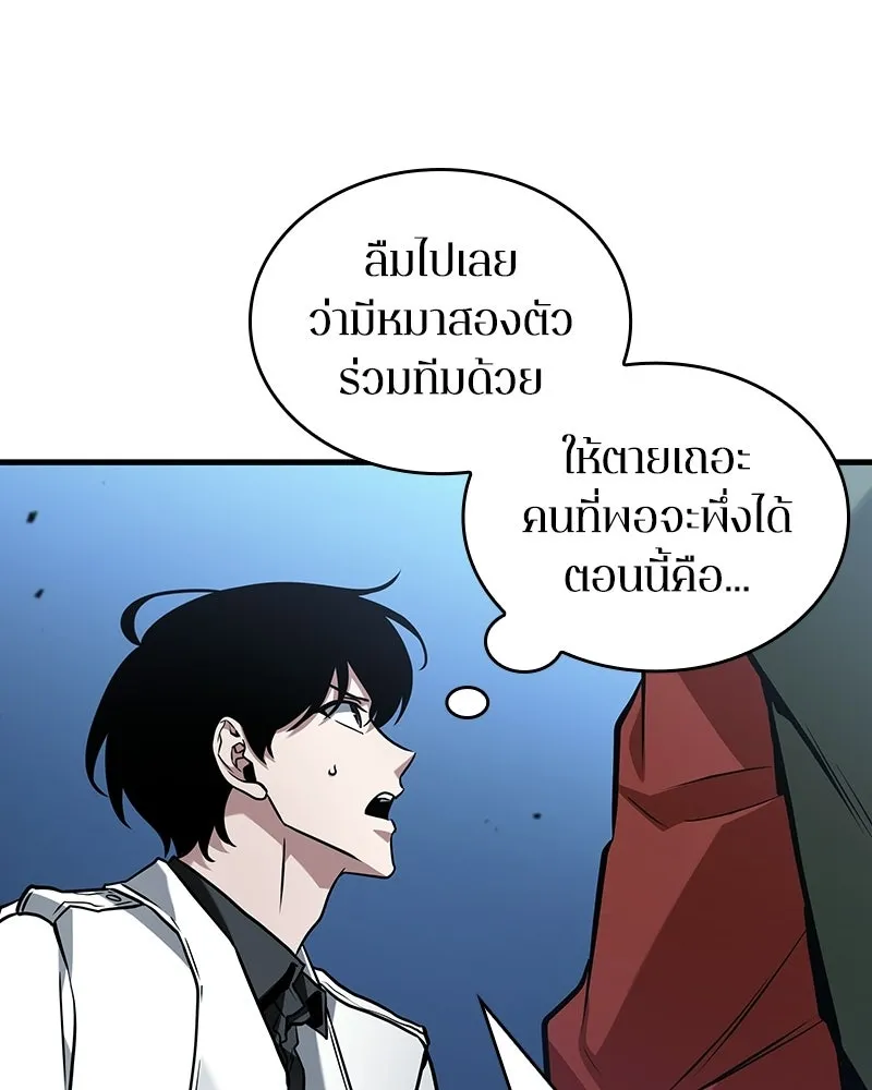 Omniscient Reader อ่านชะตาวันสิ้นโลก ตอนที่ 49 สิ่งที่ทำได้ดีที่สุด (3) รูปที่ 124