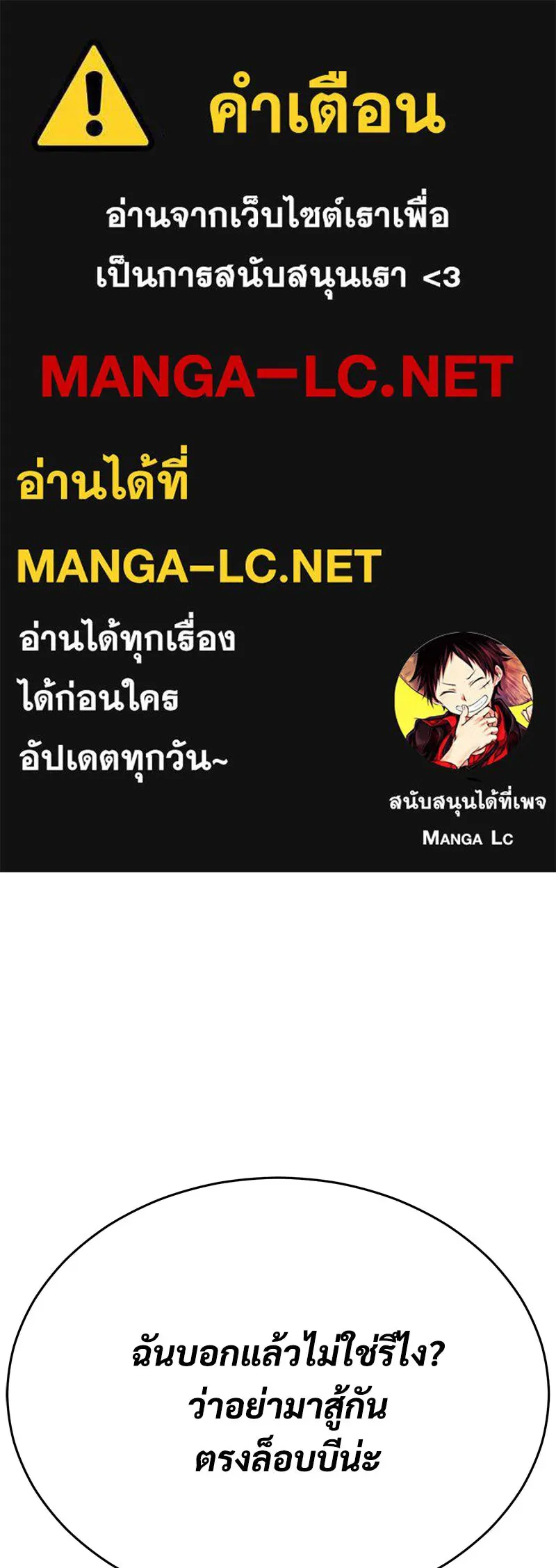 แบคXX ตอนที่ 173 รูปที่ 1