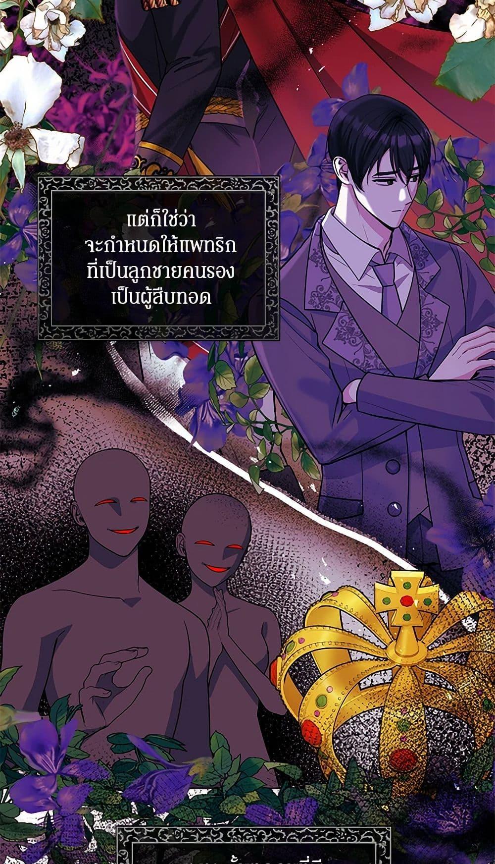 Manga-lc-com อ่านมังงะ อ่านการ์ตูน ออนไลน์ ฟรี I’ll Protect You, Daddy! ตอนที่ 1 2 3 4 5 6 7 8 9 10 11 12 13 14 ฟรี ไม่มีโฆษณา Manga-lc - อ่าน มังงะ อ่าน การ์ตูน ออนไลน์ อ่านมังงะ ฟรี