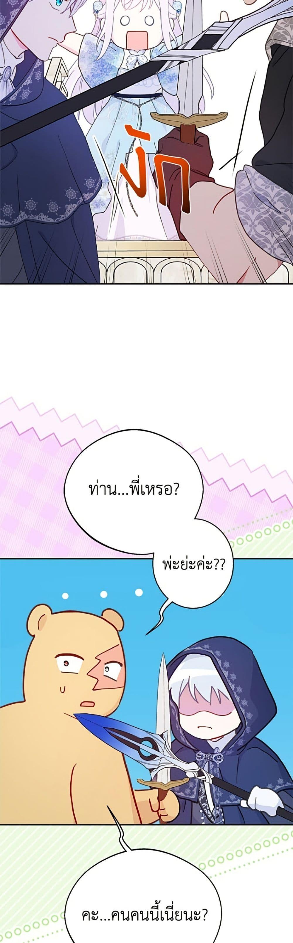 Manga-lc-com อ่านมังงะ อ่านการ์ตูน ออนไลน์ ฟรี Forget My Husband, I’ll Go Make Money ตอนที่ 1 2 3 4 5 6 7 8 9 10 11 12 13 14 ฟรี ไม่มีโฆษณา Manga-lc - อ่าน มังงะ อ่าน การ์ตูน ออนไลน์ อ่านมังงะ ฟรี