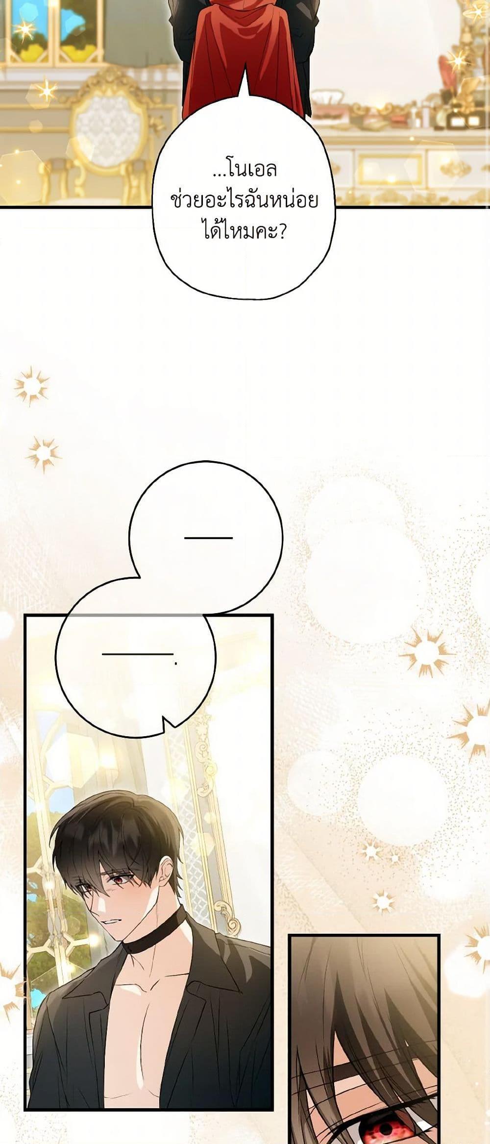 Manga-lc-com อ่านมังงะ อ่านการ์ตูน ออนไลน์ ฟรี The Heroine Wants Me As Her Sister-in-Law ตอนที่ 1 2 3 4 5 6 7 8 9 10 11 12 13 14 ฟรี ไม่มีโฆษณา Manga-lc - อ่าน มังงะ อ่าน การ์ตูน ออนไลน์ อ่านมังงะ ฟรี