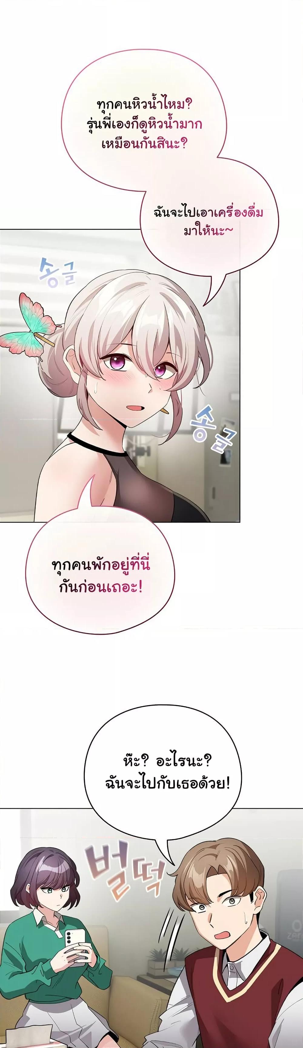 Doujin-Lc- อ่าน โดจิน มังฮวา เกาหลี ญี่ปุ่น จีน แปลไทย I Became a Pornhwa NPC ตอนที่ 1 2 3 4 5 6 7 8 9 10 11 12 13 14 ฟรี ไม่มีโฆษณา อ่าน โดจิน Manhwa เกาหลี ญี่ปุ่น จีน เรามีครบ คัดมาให้เน้นๆ โดจิน 18+ รับประกันความฟินโดย  Doujin Lc