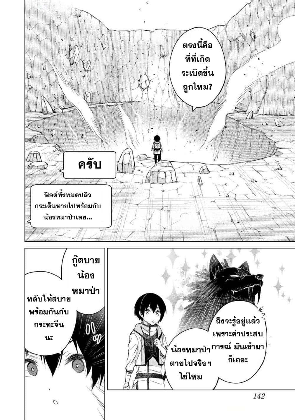 Manga-lc-com อ่านมังงะ อ่านการ์ตูน ออนไลน์ ฟรี Listener ni Damasarete Dungeon no Sai Kasou kara Dasshutsu R ตอนที่ 1 2 3 4 5 6 7 8 9 10 11 12 13 14 ฟรี ไม่มีโฆษณา Manga-lc - อ่าน มังงะ อ่าน การ์ตูน ออนไลน์ อ่านมังงะ ฟรี