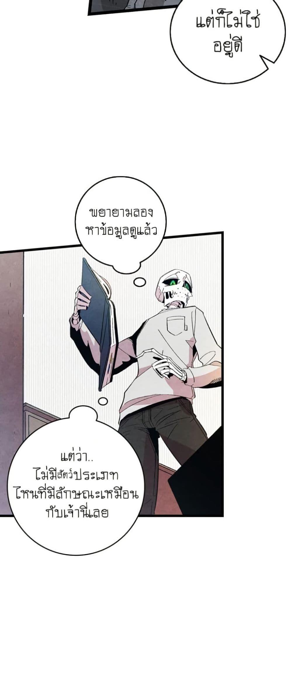 Manga-lc-com อ่านมังงะ อ่านการ์ตูน ออนไลน์ ฟรี The Skeleton Becomes a Cat Dad ตอนที่ 1 2 3 4 5 6 7 8 9 10 11 12 13 14 ฟรี ไม่มีโฆษณา Manga-lc - อ่าน มังงะ อ่าน การ์ตูน ออนไลน์ อ่านมังงะ ฟรี