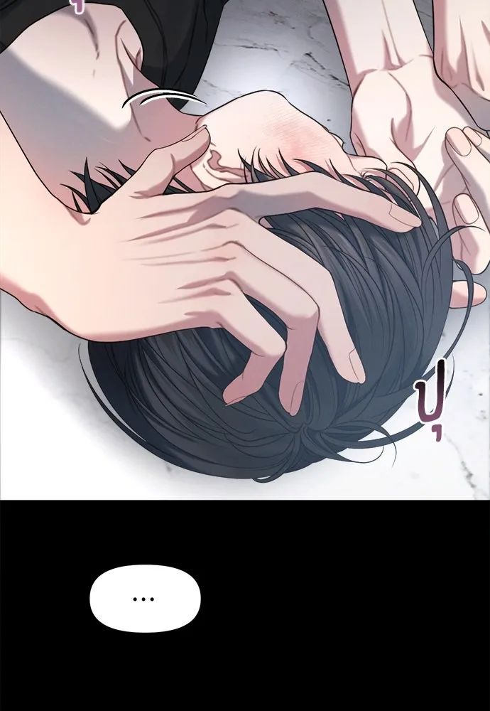 ปรารถนารักอันงดงาม ตอนที่ 104 รูปที่ 56