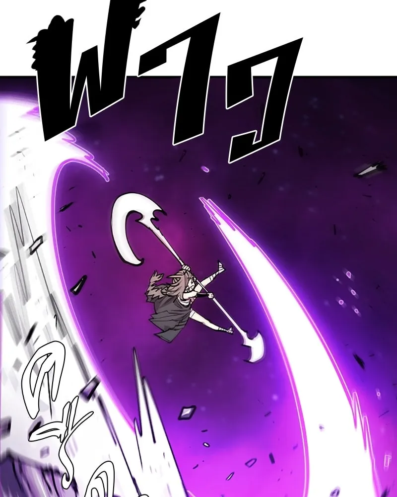 Player ตอนที่ 133 รูปที่ 41